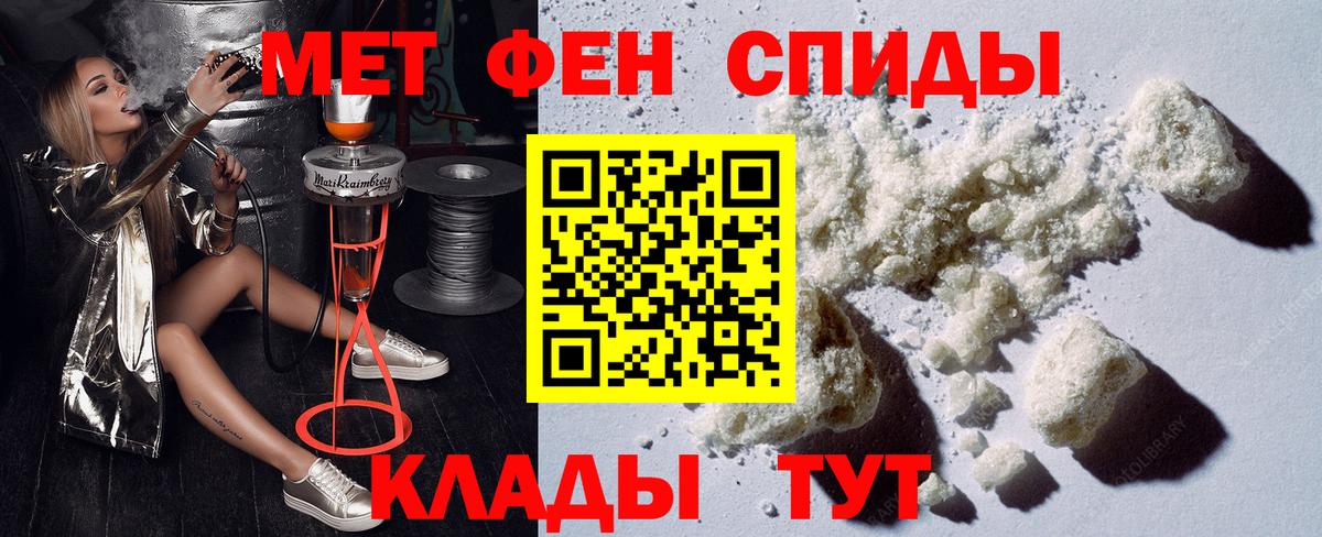 АМФЕТАМИН VHQ  Амфетамин  Бор  Вход с VPN 