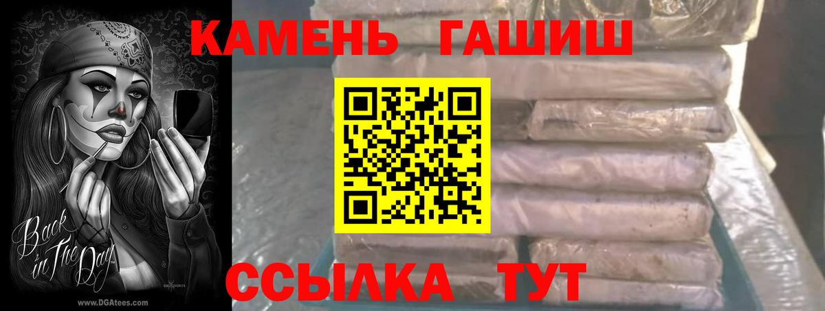 ГАШ 40% ТГК Бор