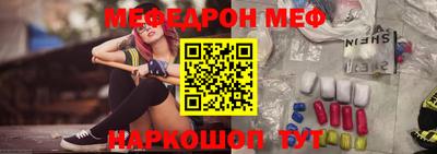 прущие крисы Апшеронск