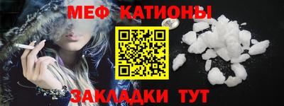 спайс Донецк