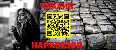 бутик Апрелевка