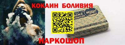 кокаин перу Аргун