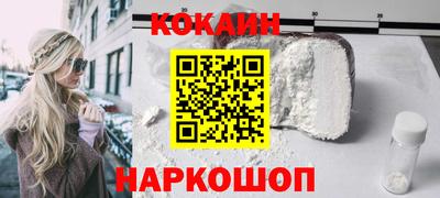 кокаин перу Аргун