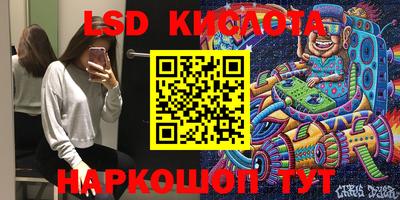 бутик Апрелевка