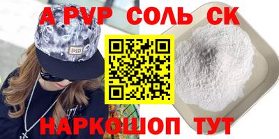 бутик Апрелевка