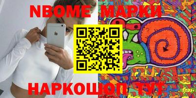 прущие крисы Апшеронск