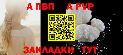 прущие крисы Апшеронск