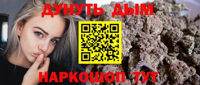 бутик Апрелевка