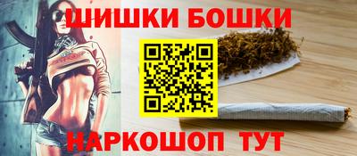 бутик Апрелевка