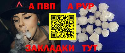 прущие крисы Апшеронск
