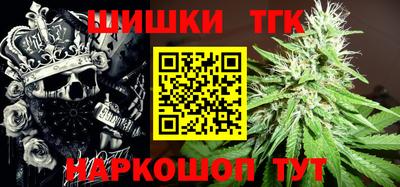 прущий лед Донской