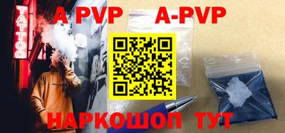 кокаин перу Аргун