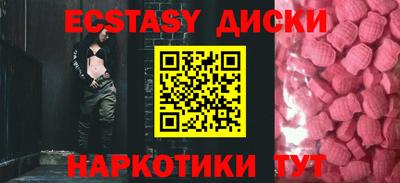 прущие крисы Апшеронск