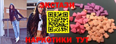 бутик Апрелевка