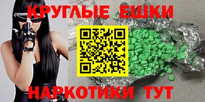 бутик Апрелевка