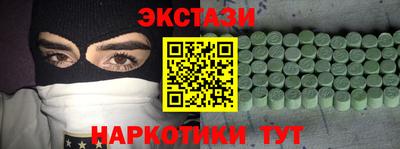 прущие крисы Апшеронск