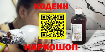 кокаин перу Аргун