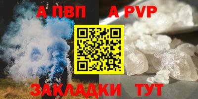 кокаин перу Аргун