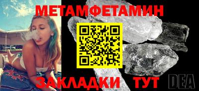 бутик Апрелевка