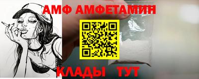 прущие крисы Апшеронск