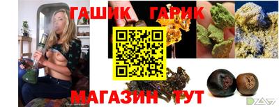 прущие крисы Апшеронск