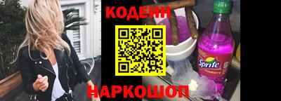 кокаин перу Аргун