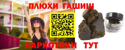 прущие крисы Апшеронск