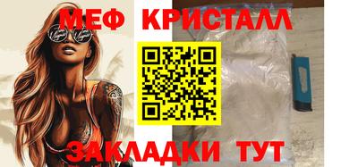 прущие крисы Апшеронск