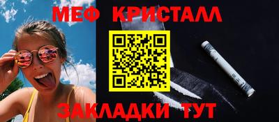 прущие крисы Апшеронск