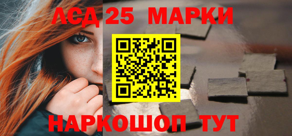 LSD-25 экстази ecstasy  Вход с VPN  Лсд 25 экстази  Бор 