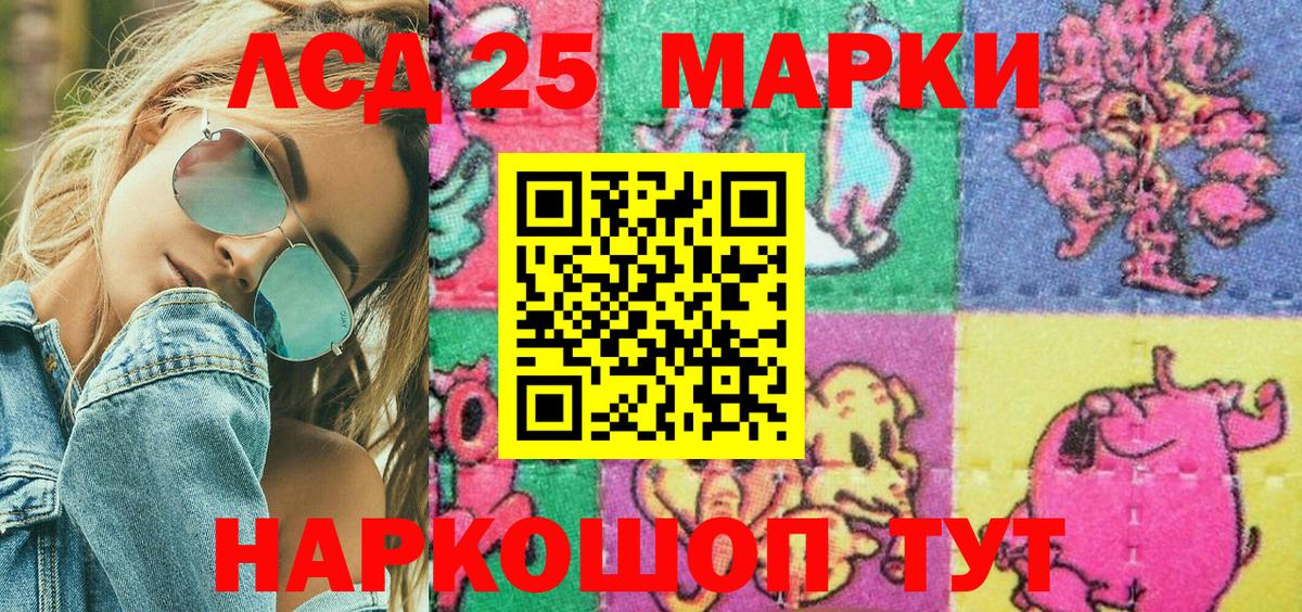 ГАШ  Кокаин  МЕФ   ТГК  Вход с VPN  Бор  Альфа ПВП СОЛЬ  
