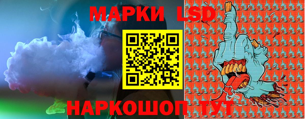 Наркотические марки 1,8мг  Вход с VPN  Бор 