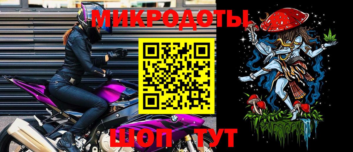 Галлюциногенные грибы прущие грибы  Вход с VPN  Бор 